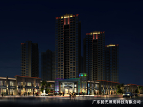 佛山領地·海（hǎi）納公館夜景照（zhào）明工程（chéng）